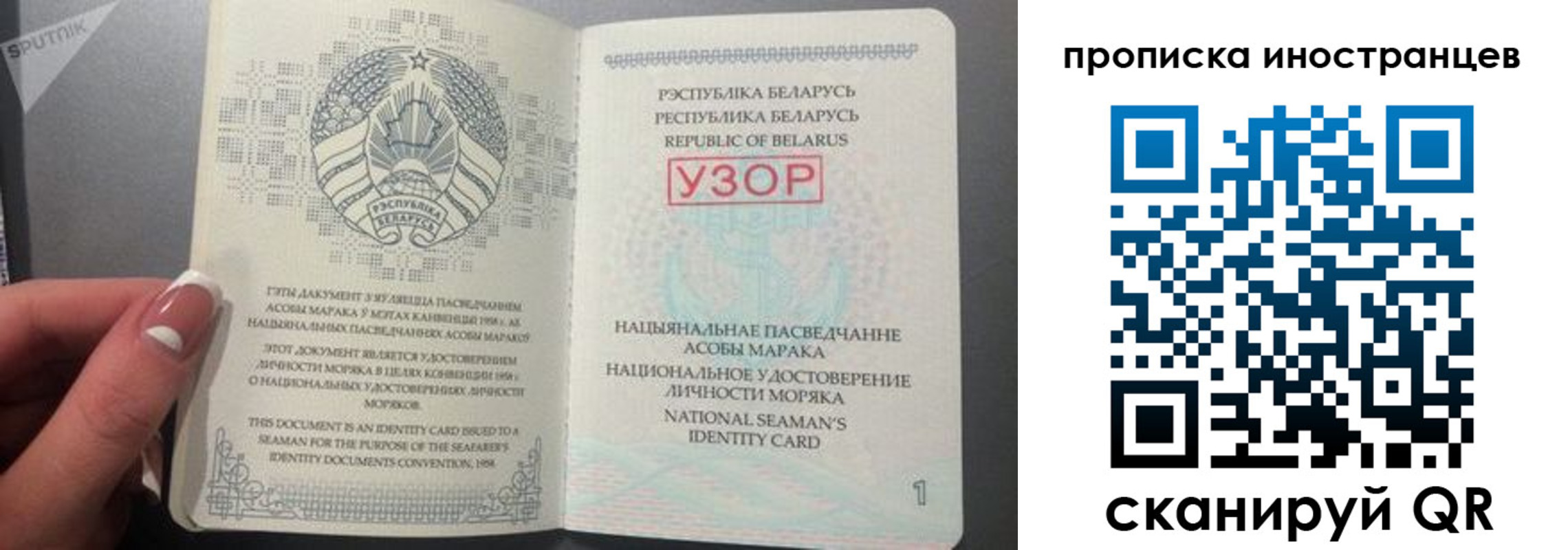 пропишу в квартире в Татарстане